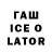 Codein напиток Lean (лин) WOT_ TaKa9_noe3u9