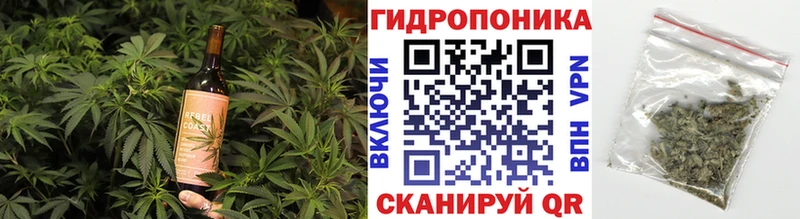 Печенье с ТГК конопля Шахунья
