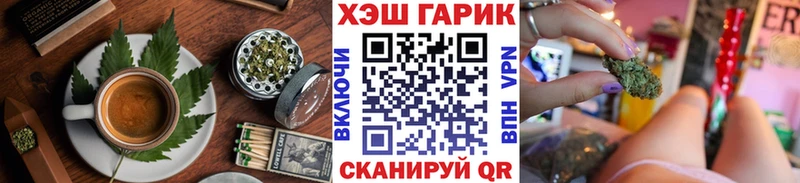 Canna-Cookies конопля  закладки  Шахунья 
