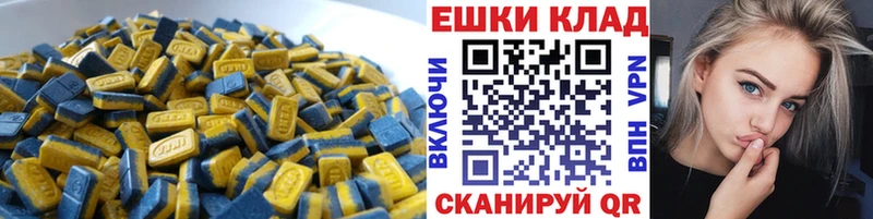 Экстази louis Vuitton  закладка  Шахунья 