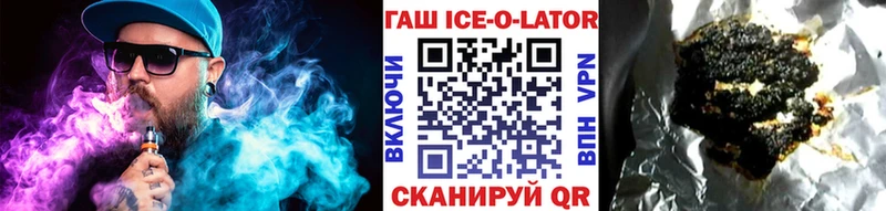 ГАШИШ hashish  Шахунья 