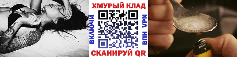 продажа наркотиков  Шахунья  ГЕРОИН белый 
