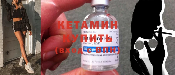 мескалин Новокубанск