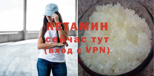 мескалин Новокубанск