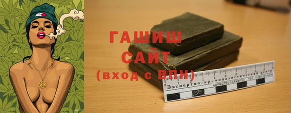 кокс Новозыбков