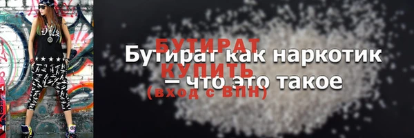 кокс Новозыбков