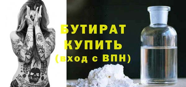 мескалин Новокубанск