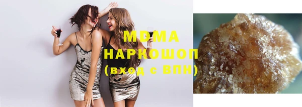 стаф Новодвинск