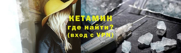кокс Новозыбков