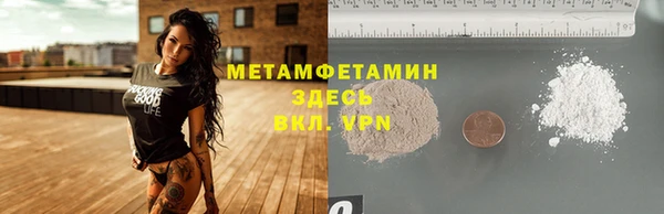 стаф Новодвинск