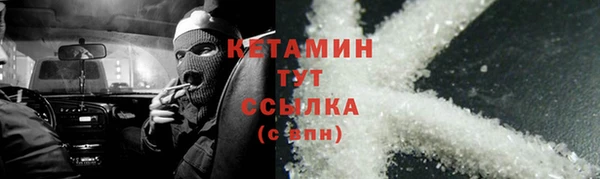 кокс Новозыбков