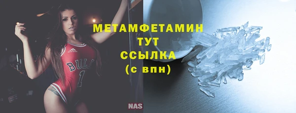 кокс Новозыбков
