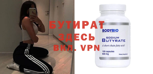 стаф Новодвинск