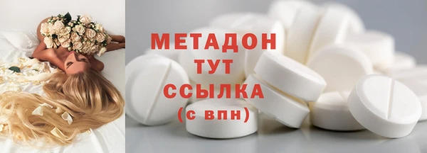 стаф Новодвинск