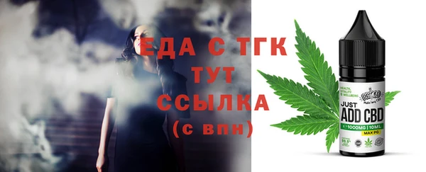 стаф Новодвинск