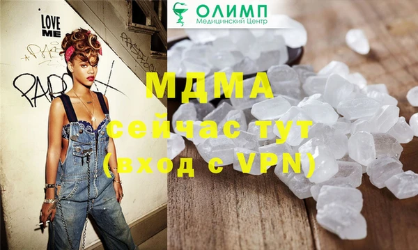 мескалин Новокубанск