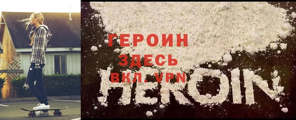 кокс Новозыбков