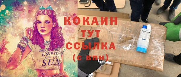 мескалин Новокубанск