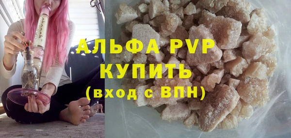 мескалин Новокубанск