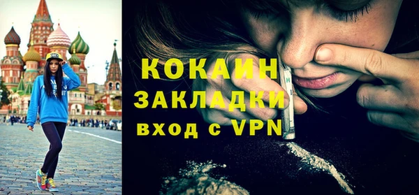 мескалин Новокубанск
