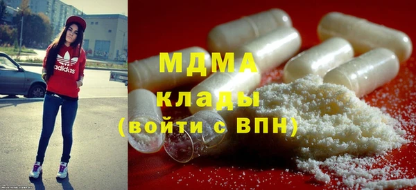 стаф Новодвинск
