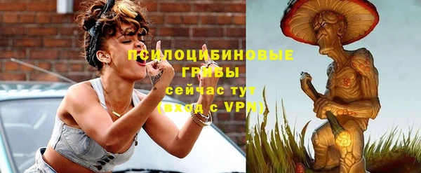 мескалин Новокубанск