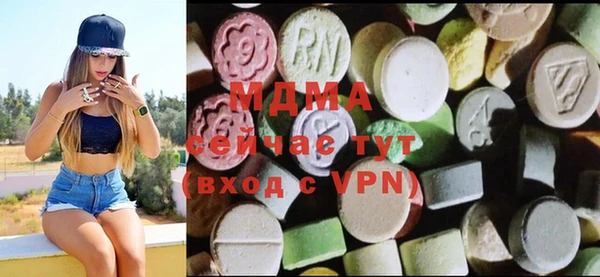 мескалин Новокубанск