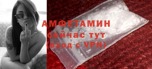 мескалин Новокубанск