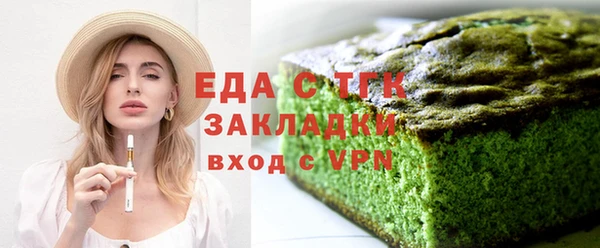 стаф Новодвинск