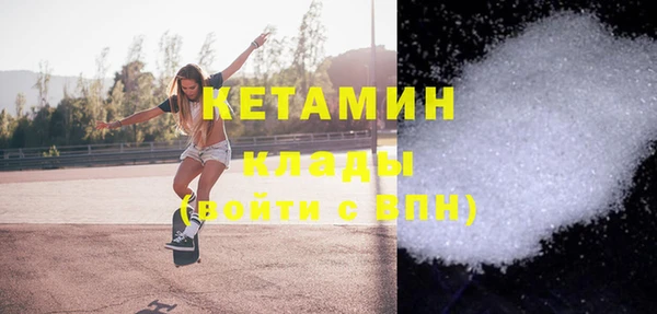 мескалин Новокубанск