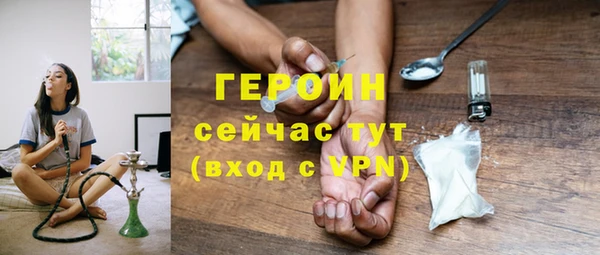 кокс Новозыбков
