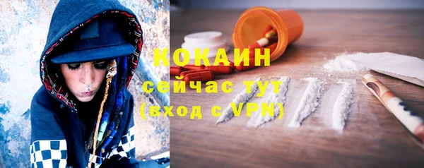 кокс Новозыбков