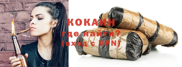 кокс Новозыбков