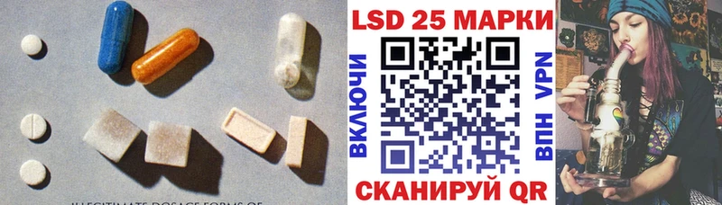 Лсд 25 экстази ecstasy  Шахунья 
