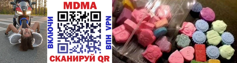 закладка  Шахунья  MDMA crystal 