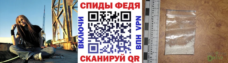 МЕТАМФЕТАМИН винт  Шахунья 