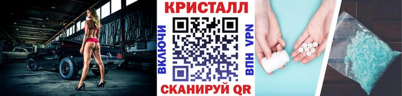Первитин мет Шахунья