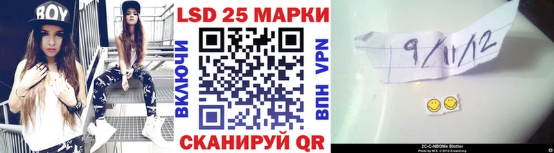 Марки N-bome 1,8мг  дарнет шоп  Шахунья 